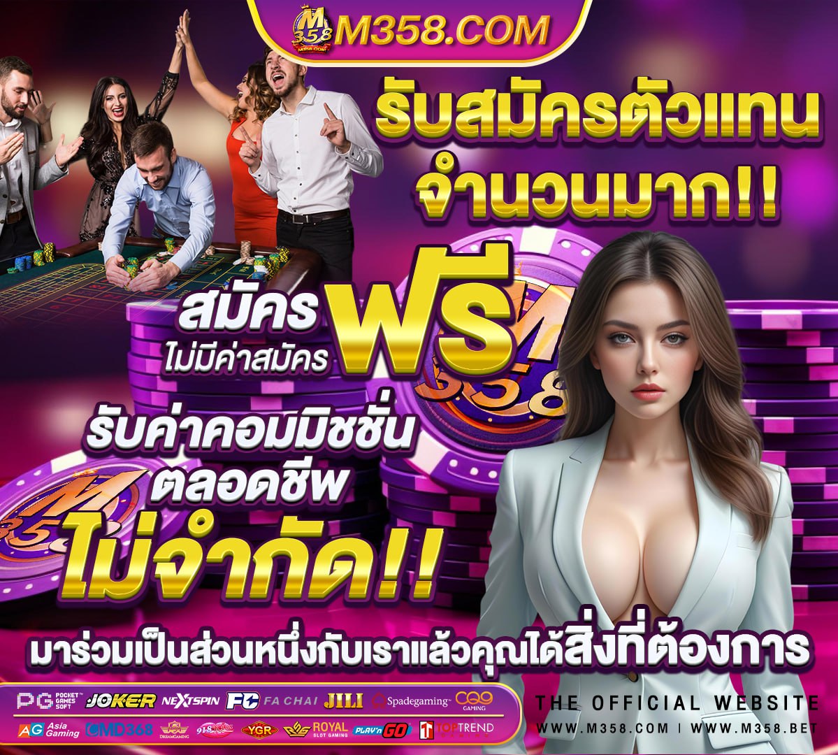 ฟรี เครดิต ไมตอง ฝาก lhe